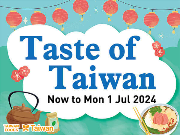 台湾美食飨宴登陆新加坡百货公司，多家品牌精彩推荐