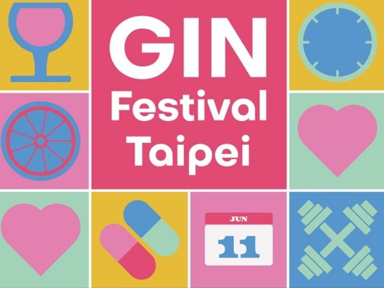 Gin Festival Taipei 2022