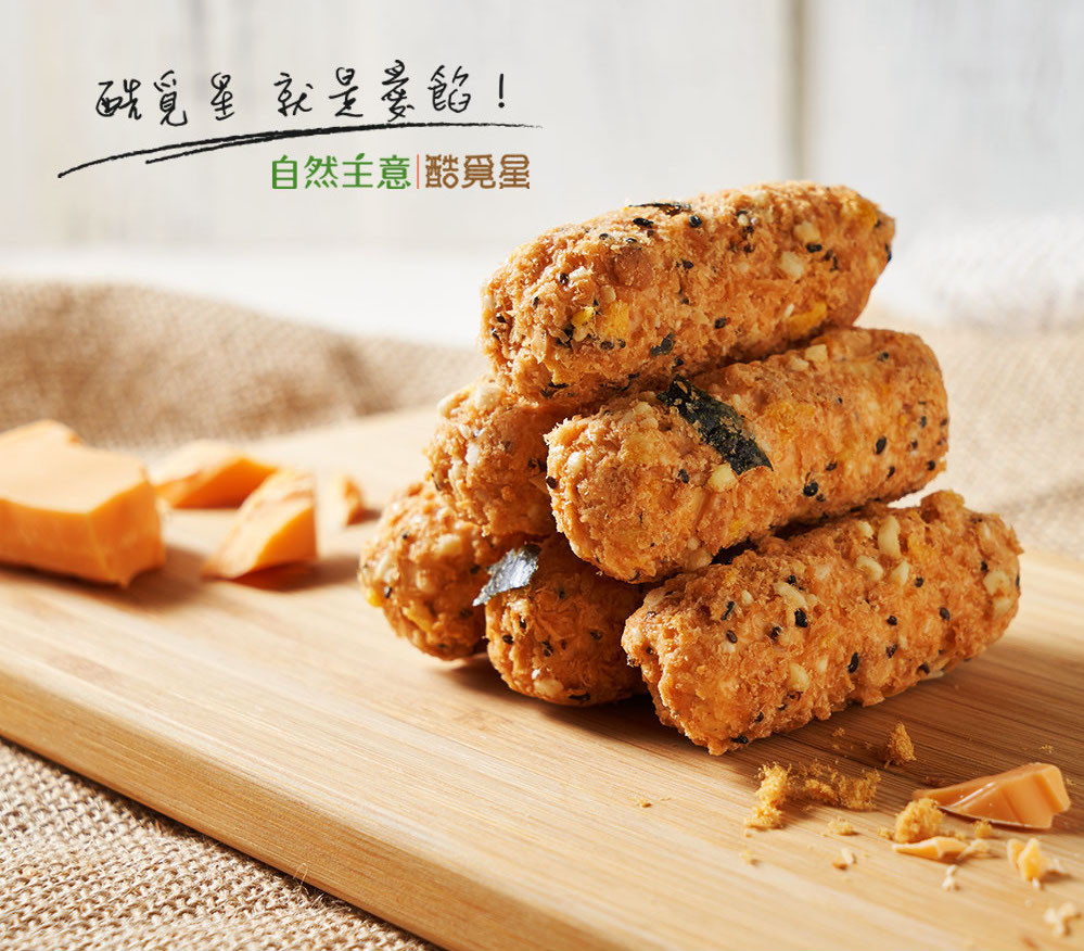 台灣品牌酷覓星的香鬆起司糙米捲